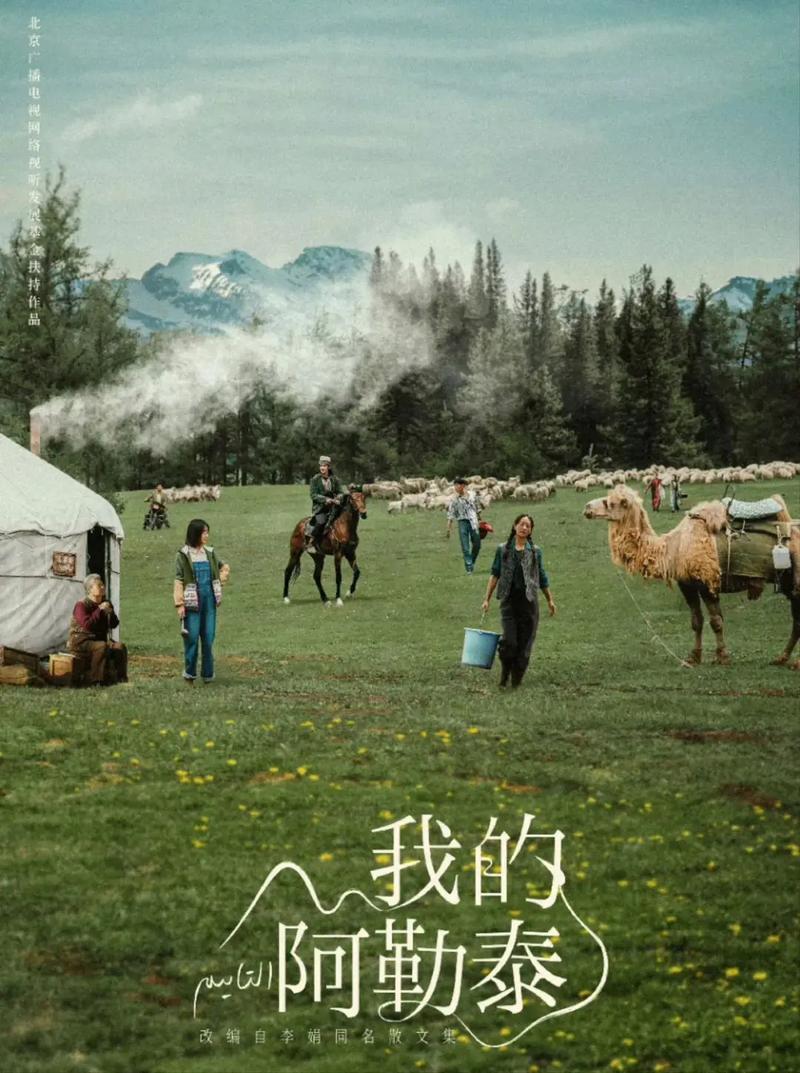 電視劇你給我的喜歡在線播放,最佳精選數(shù)據(jù)資料_手機版24.02.60