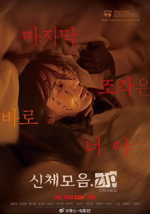 插死電影網(wǎng),最佳精選數(shù)據(jù)資料_手機版24.02.60