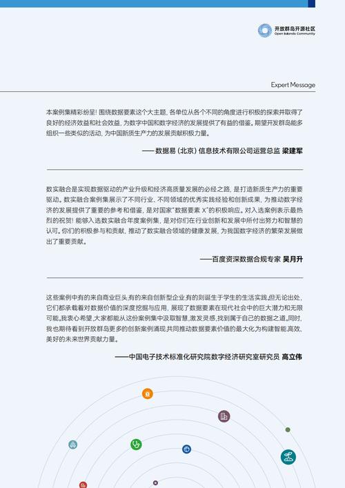 舊老澳門2024歷史開獎(jiǎng)記錄大全,最佳精選數(shù)據(jù)資料_手機(jī)版24.02.60