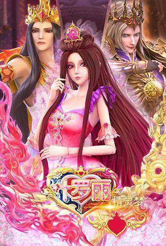 重生電視劇免費觀看星辰影視,最佳精選數(shù)據(jù)資料_手機版24.02.60
