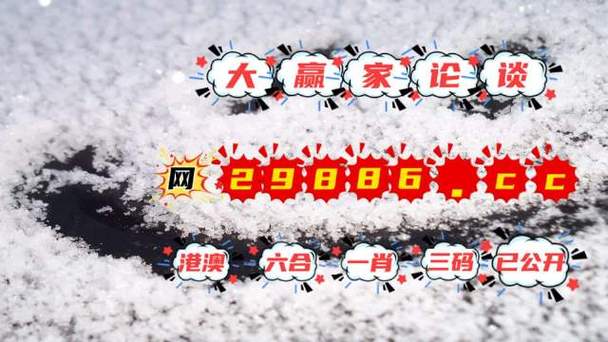 澳門劉伯溫四肖八碼期期準(zhǔn)一肖w,最佳精選數(shù)據(jù)資料_手機版24.02.60