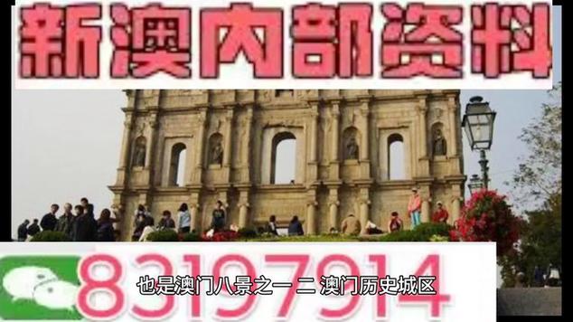 新澳門碼2024年掛牌,最佳精選數(shù)據(jù)資料_手機版24.02.60