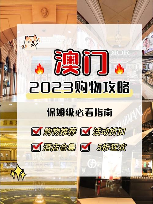 2023年澳門今晚特馬開獎(jiǎng)查詢,最佳精選數(shù)據(jù)資料_手機(jī)版24.02.60