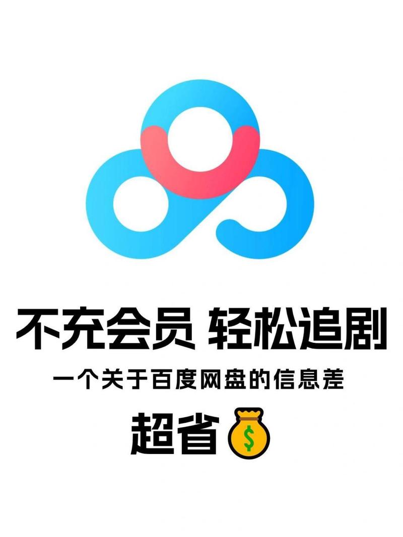 下載什么軟件追劇不用充會(huì)員,最佳精選數(shù)據(jù)資料_手機(jī)版24.02.60