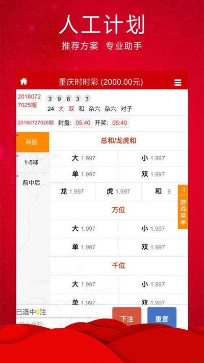 澳彩官網(wǎng),最佳精選數(shù)據(jù)資料_手機(jī)版24.02.60