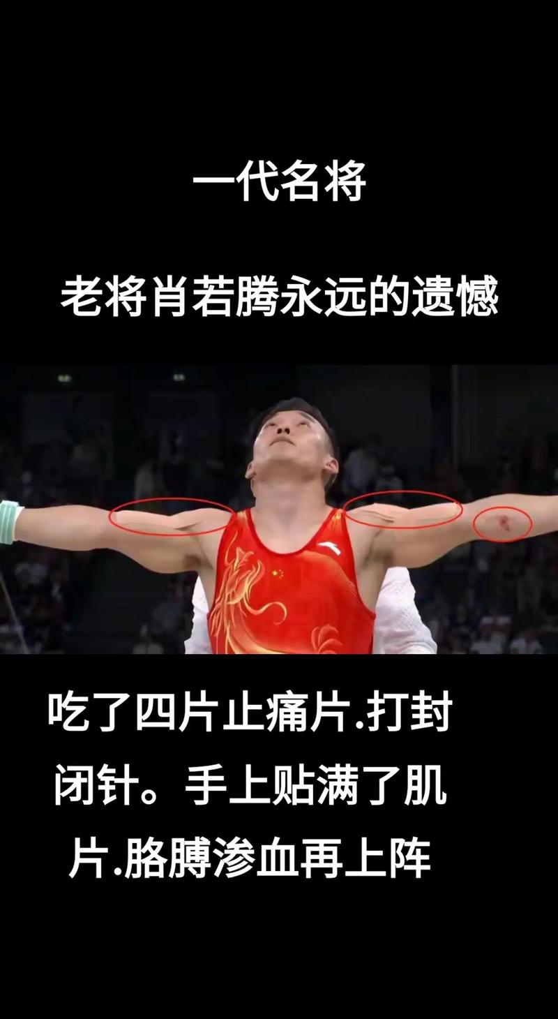 論體育之精神,最佳精選數(shù)據(jù)資料_手機(jī)版24.02.60