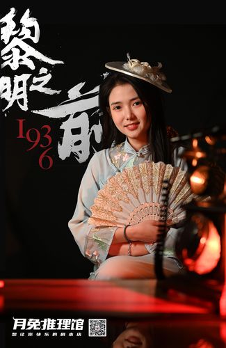 黎明之前免費(fèi)觀看完整版電視劇諜戰(zhàn)劇,最佳精選數(shù)據(jù)資料_手機(jī)版24.02.60