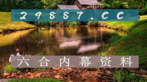新澳門內(nèi)部資料在哪里,最佳精選數(shù)據(jù)資料_手機(jī)版24.02.60