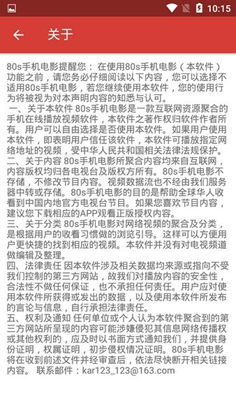 電影發(fā)布網(wǎng),最佳精選數(shù)據(jù)資料_手機(jī)版24.02.60