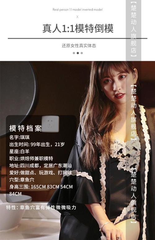 成人用品倒模多少錢好,最佳精選數(shù)據(jù)資料_手機(jī)版24.02.60