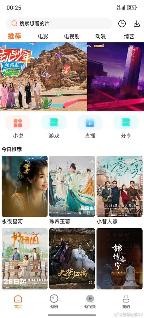 世界新聞 第151頁