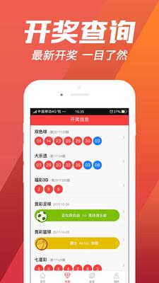 最老澳門(mén)開(kāi)獎(jiǎng)記錄和資料,最佳精選數(shù)據(jù)資料_手機(jī)版24.02.60