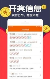 2023澳門(mén)資料大全正版資料免費(fèi),最佳精選數(shù)據(jù)資料_手機(jī)版24.02.60