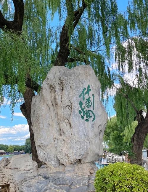 世界新聞 第150頁(yè)