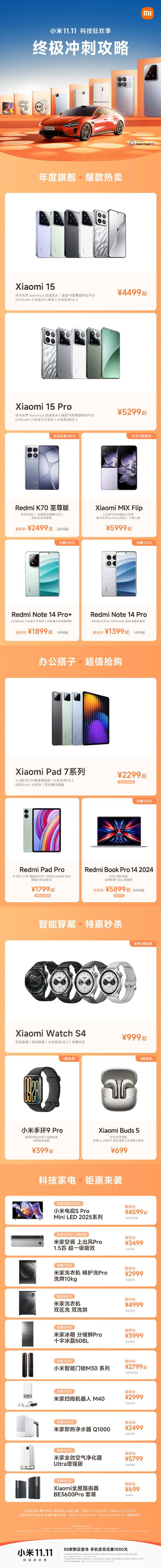 澳門四肖八碼期期準(zhǔn)正版軟件介紹,最佳精選數(shù)據(jù)資料_手機(jī)版24.02.60