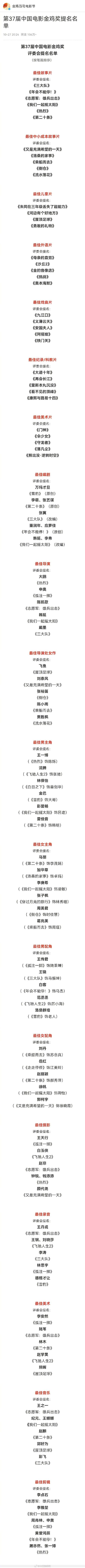 澳門三肖三碼資料大全下載,最佳精選數(shù)據(jù)資料_手機(jī)版24.02.60