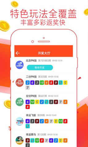 澳彩資料獨(dú)家精準(zhǔn)四肖,最佳精選數(shù)據(jù)資料_手機(jī)版24.02.60