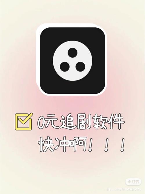 不用登錄的追劇軟件,最佳精選數(shù)據(jù)資料_手機(jī)版24.02.60