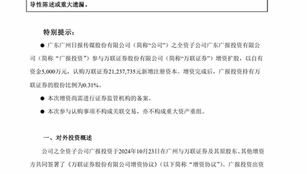高水平體育招生,最佳精選數(shù)據(jù)資料_手機(jī)版24.02.60