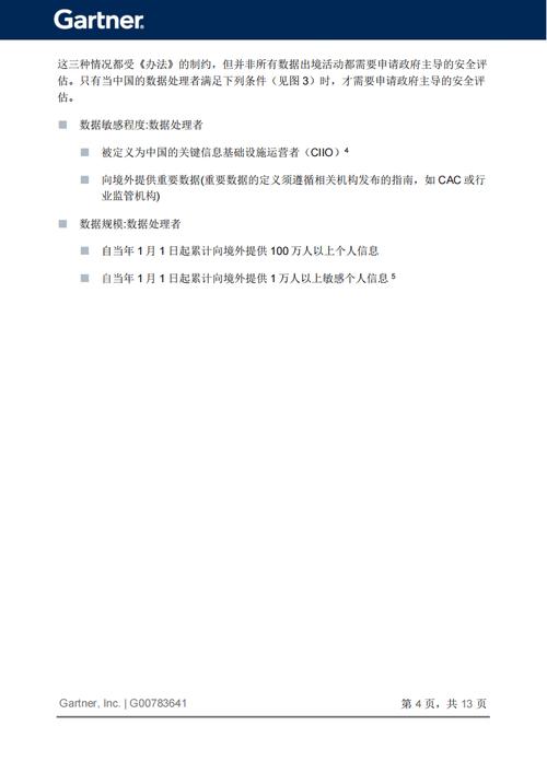 地方資訊 第150頁