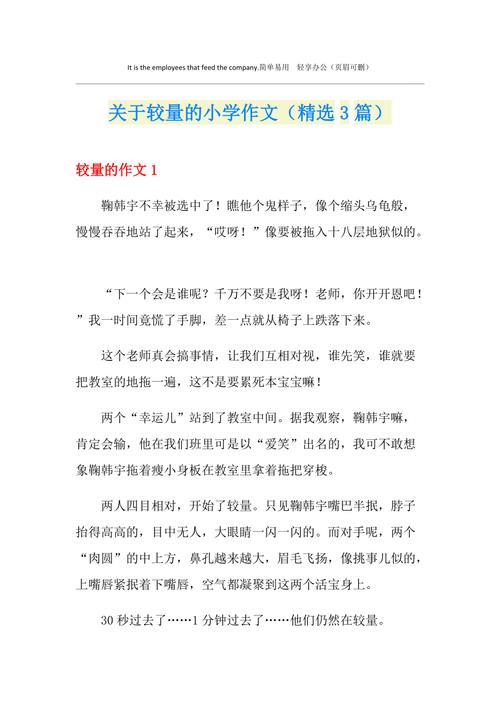 成人用品店開有人的還是無人的,最佳精選數(shù)據(jù)資料_手機(jī)版24.02.60