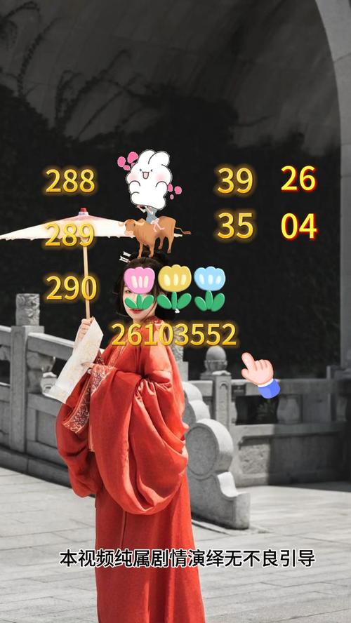 新澳36碼期期必中特資料,最佳精選數(shù)據(jù)資料_手機(jī)版24.02.60