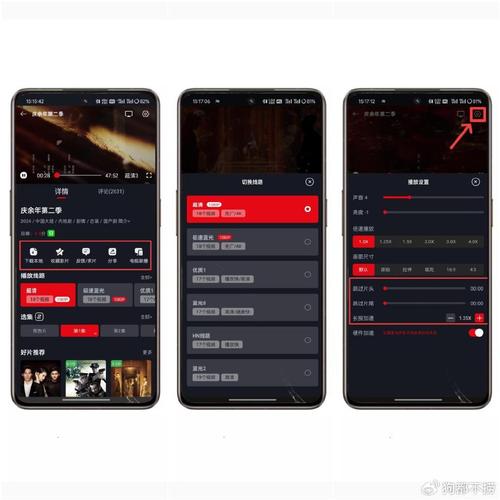 不要vip的追劇神器,最佳精選數(shù)據(jù)資料_手機(jī)版24.02.60