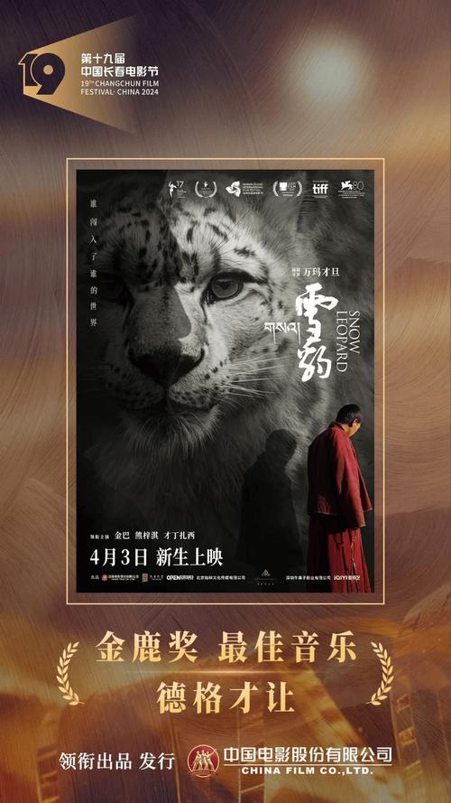 叢林探險(xiǎn)電影排行榜,最佳精選數(shù)據(jù)資料_手機(jī)版24.02.60
