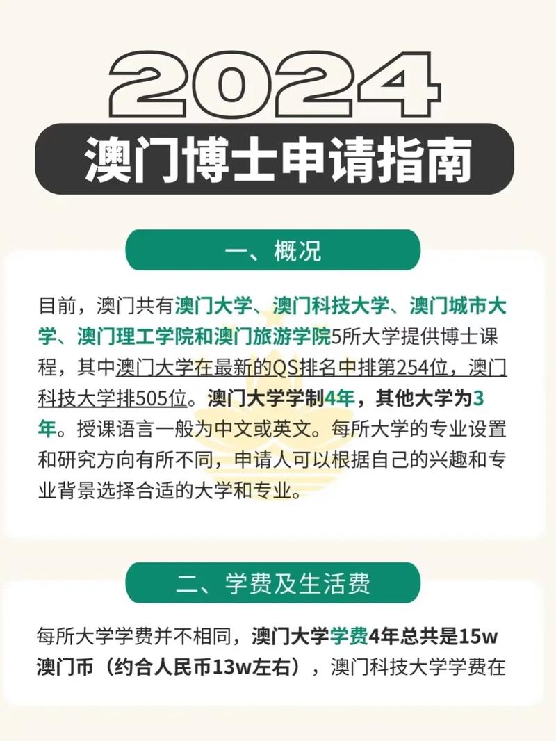 2024澳門精準(zhǔn)正版澳門碼,最佳精選數(shù)據(jù)資料_手機(jī)版24.02.60
