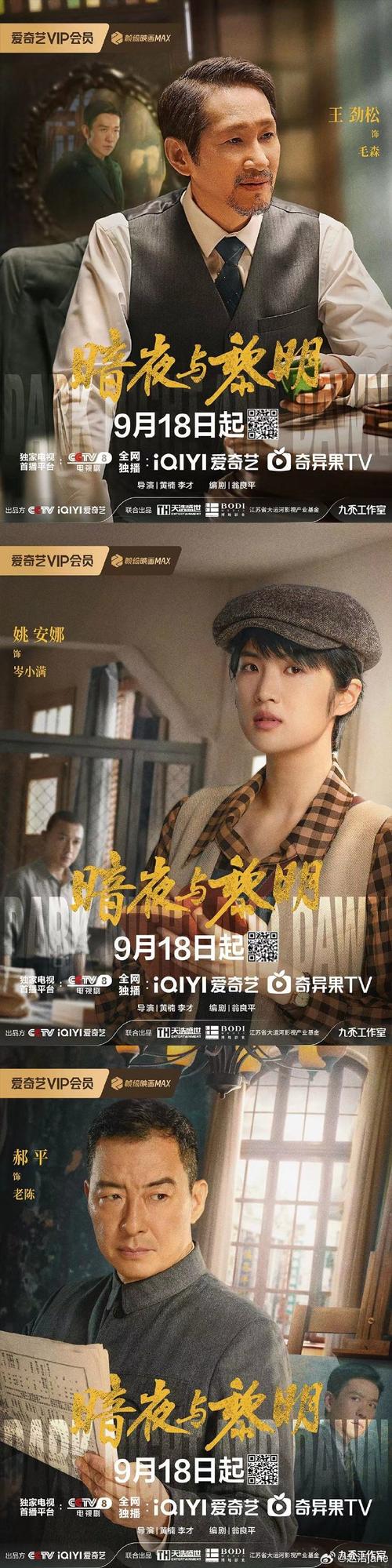 黎明前的對(duì)決電視劇免費(fèi)觀看,最佳精選數(shù)據(jù)資料_手機(jī)版24.02.60