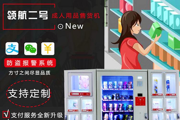 愛谷成人用品,最佳精選數據資料_手機版24.02.60