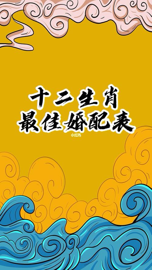 香港是什么生肖?,最佳精選數(shù)據(jù)資料_手機(jī)版24.02.60