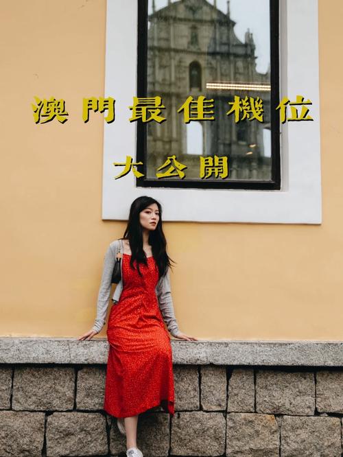 澳門澳門開獎現(xiàn)場直播,最佳精選數(shù)據(jù)資料_手機(jī)版24.02.60