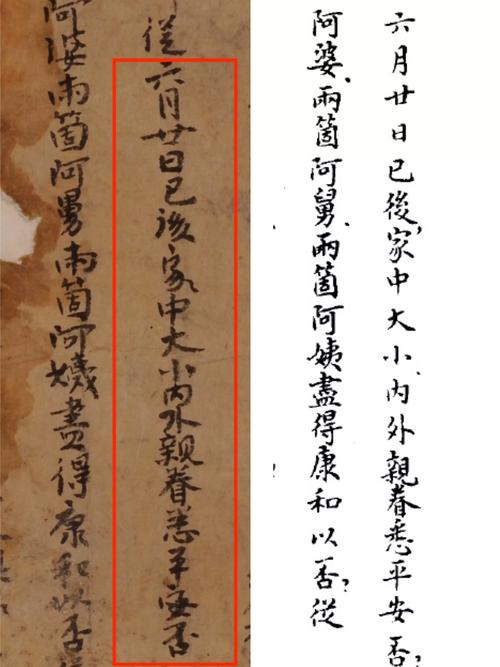 世界新聞 第141頁(yè)