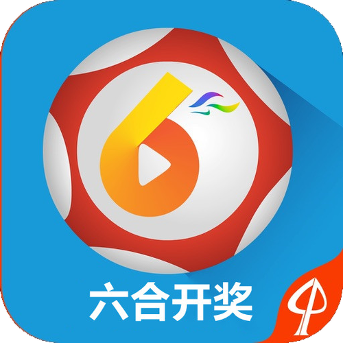 新澳門六開獎(jiǎng)最新開獎(jiǎng)結(jié)果查詢,最佳精選數(shù)據(jù)資料_手機(jī)版24.02.60