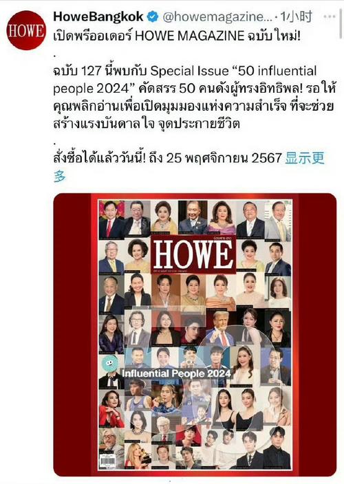 三十九二十八第一集免費觀看,最佳精選數(shù)據(jù)資料_手機(jī)版24.02.60