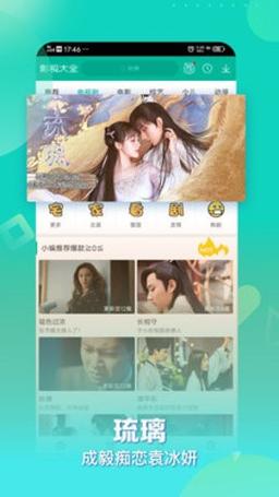 3d電影片源網(wǎng),最佳精選數(shù)據(jù)資料_手機(jī)版24.02.60