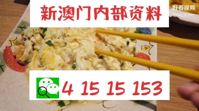 新澳門精準(zhǔn)資料免費提供,最佳精選數(shù)據(jù)資料_手機(jī)版24.02.60