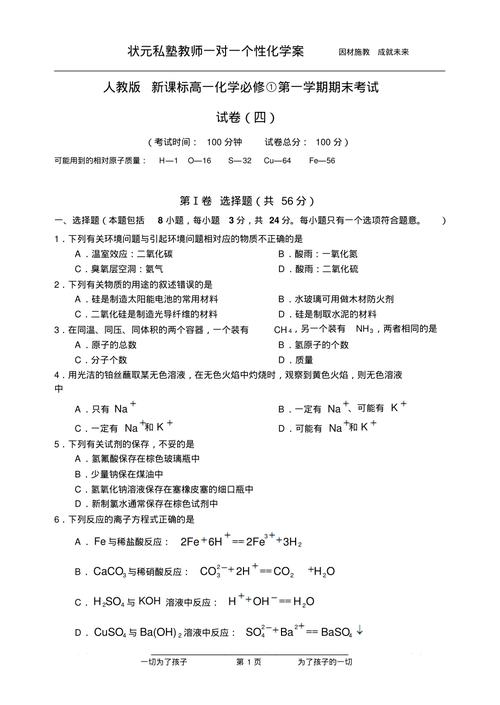 澳門準(zhǔn)一肖一碼一碼,最佳精選數(shù)據(jù)資料_手機(jī)版24.02.60