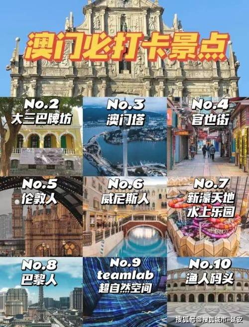 世界新聞 第137頁