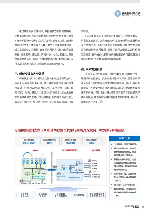 世界新聞 第136頁(yè)