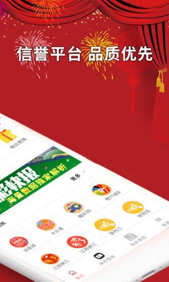 新澳門近50期歷史記錄表,最佳精選數(shù)據(jù)資料_手機(jī)版24.02.60