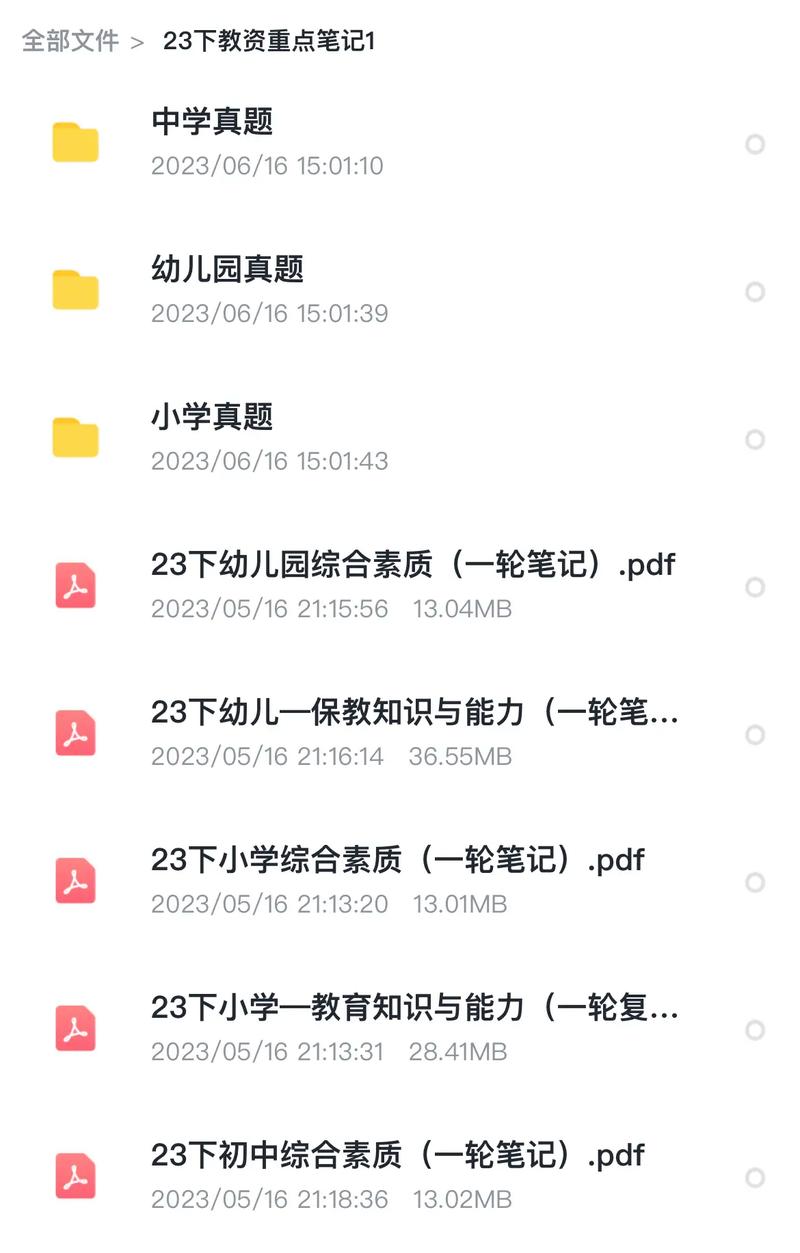 2023澳門資料大全正版免費,最佳精選數(shù)據(jù)資料_手機版24.02.60