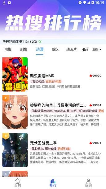 不用網(wǎng)絡(luò)追劇軟件,最佳精選數(shù)據(jù)資料_手機版24.02.60
