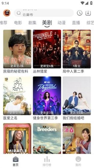 免vip追劇軟件推薦無(wú)廣告下載,最佳精選數(shù)據(jù)資料_手機(jī)版24.02.60