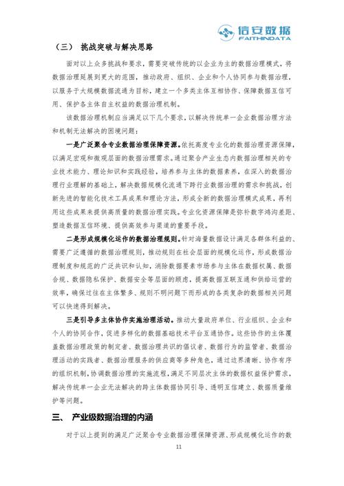 2023澳門六開(kāi)彩天天開(kāi)獎(jiǎng),最佳精選數(shù)據(jù)資料_手機(jī)版24.02.60