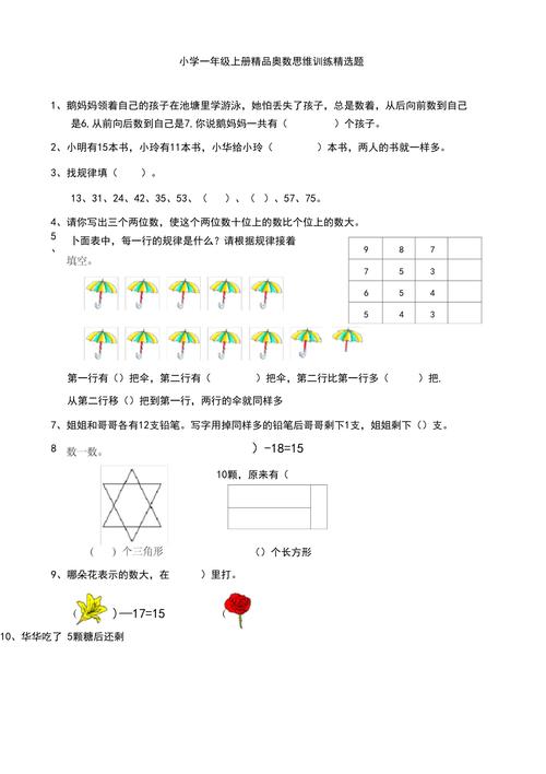 最準(zhǔn)一肖一碼100%中獎資料,最佳精選數(shù)據(jù)資料_手機(jī)版24.02.60