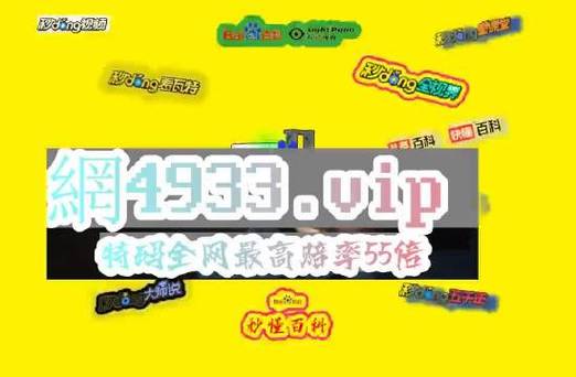 2024年新澳門(mén)必開(kāi)32期一肖,最佳精選數(shù)據(jù)資料_手機(jī)版24.02.60