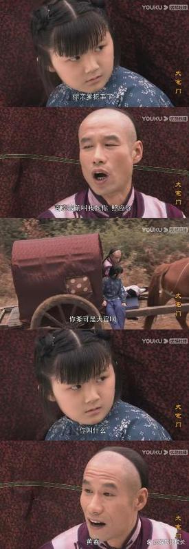 大宅門第一部完整版免費(fèi)觀看高清,最佳精選數(shù)據(jù)資料_手機(jī)版24.02.60