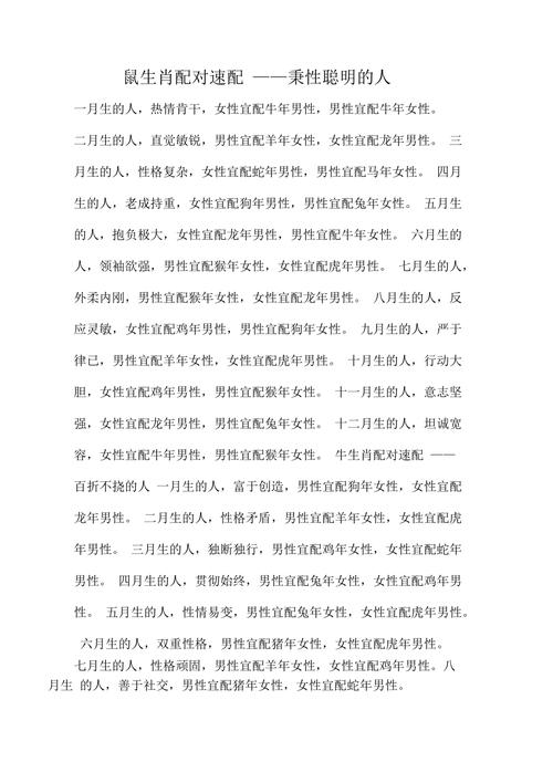 香港猜生肖,最佳精選數(shù)據(jù)資料_手機(jī)版24.02.60